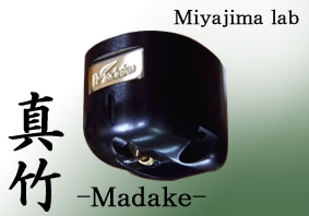 Miyajima - Madake MC-Tonabnehmer